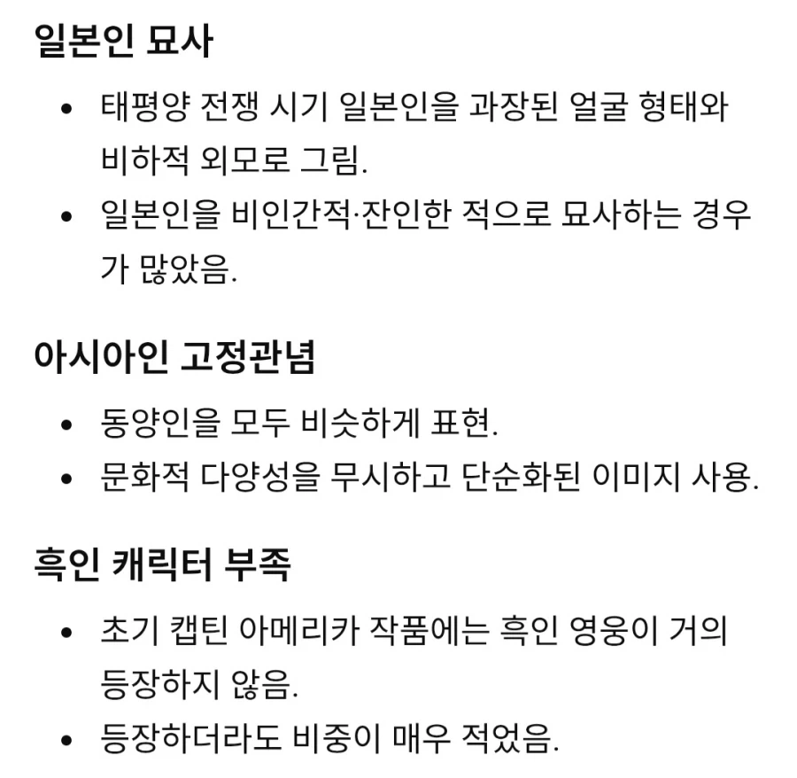 영역전개를 시전하는 예수 대표 이미지