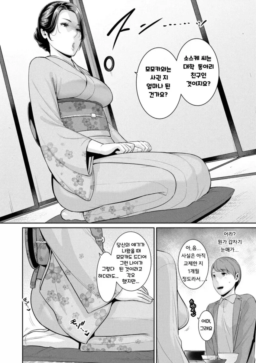 만화에 흔한 결말_3.webp
