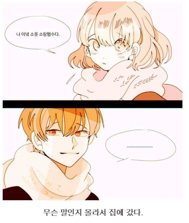 영역전개를 시전하는 예수 이미지 3