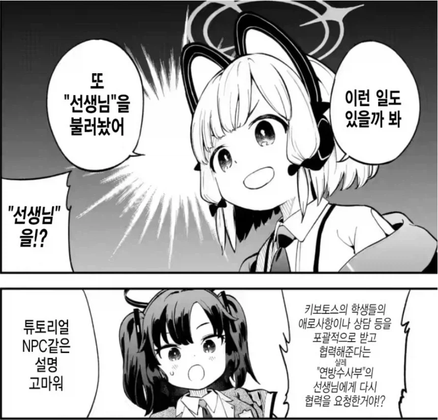 약혐) 나는 몰랏던 세계 이미지 6