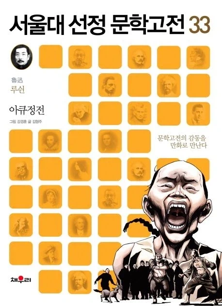 트럭이나 화물차 뒤에 눈알 스티커를 붙이는 이유.jpg 이미지 2