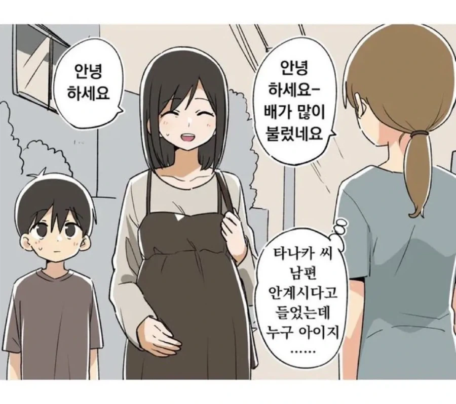 마녀의 조수가 된 노예의 생활기록일지 Manhwa 대표 이미지