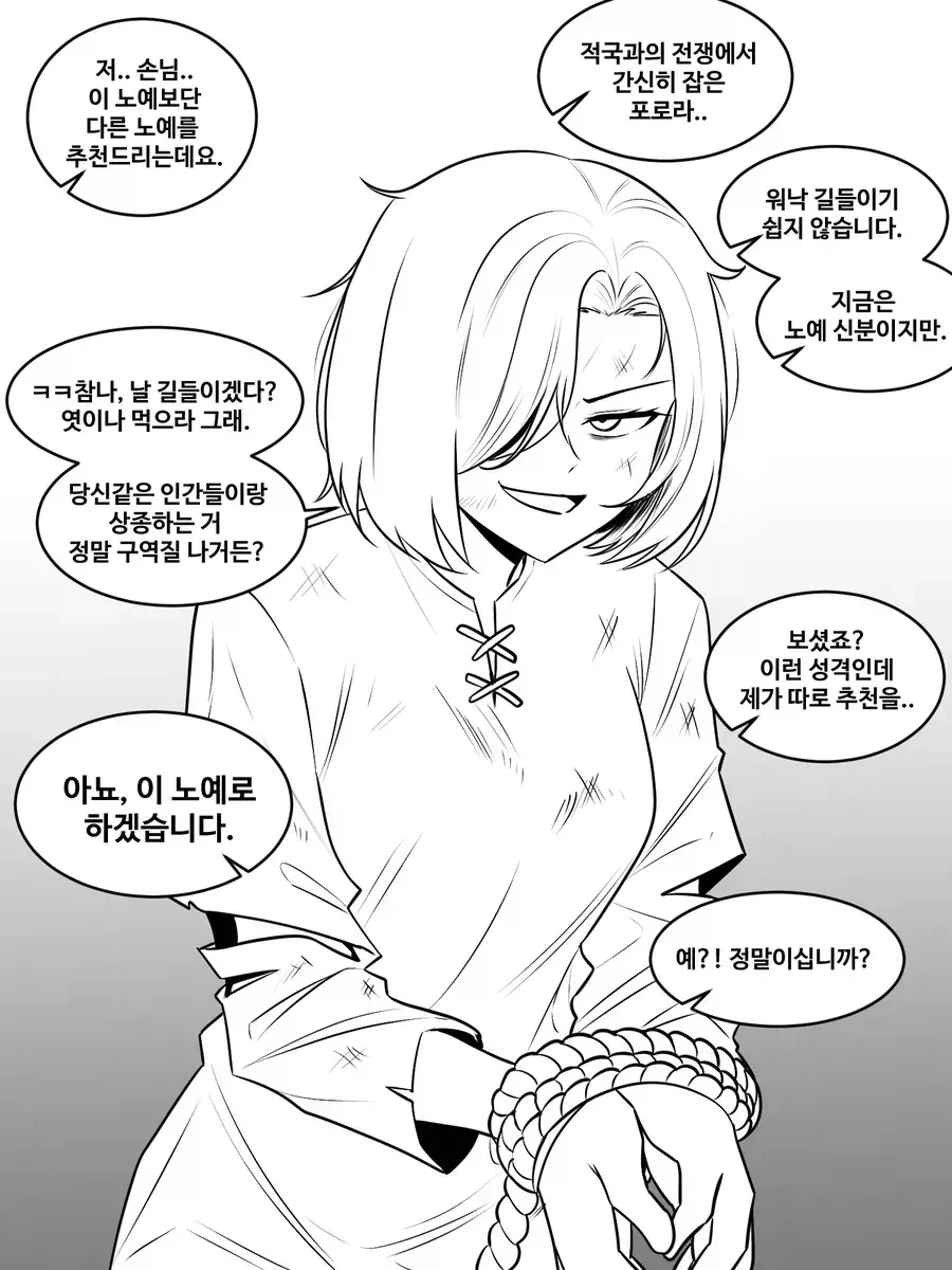주술회전) 노바라 볼 때마다 누가 생각났었는데... 이미지 6