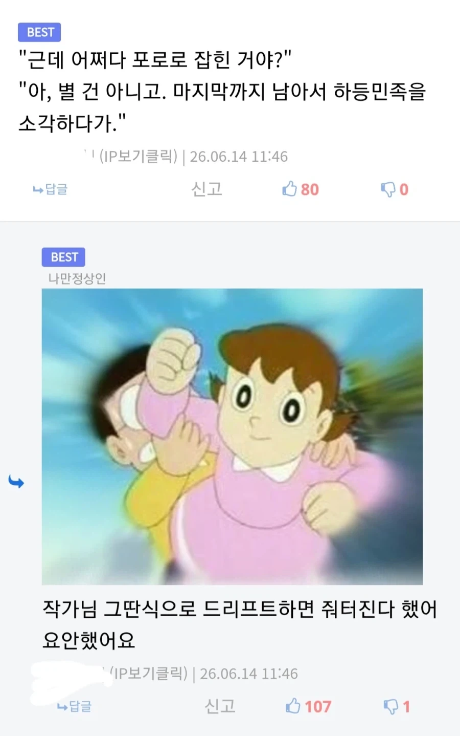 적국의 미녀 포로를 사와서 부려먹는 만화...ㅗㅜㅑ_6.webp