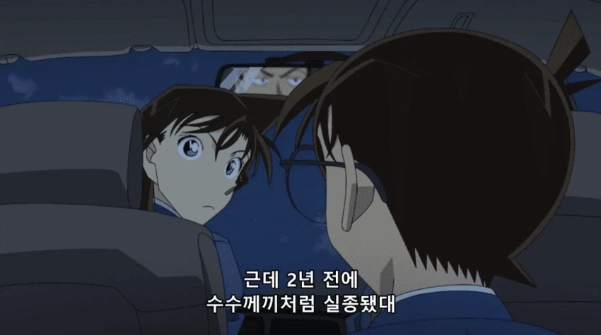 명탐정코난)지나간화에서 새로발견된떡밥_2.webp