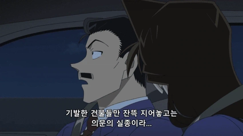 명탐정코난)지나간화에서 새로발견된떡밥_3.webp