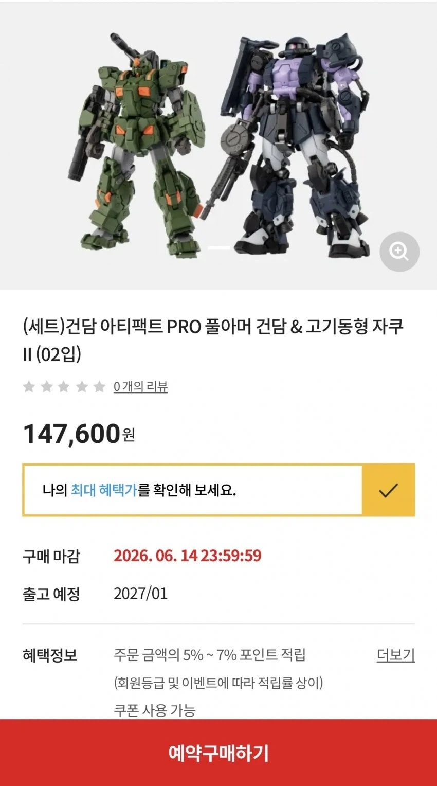 프리큐어)기절이라는 걸 잘 살린 장면.jpg 이미지 2