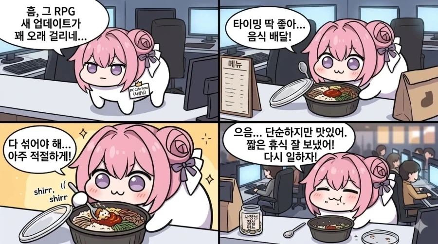 가족끼리 생은 안되는 manga 이미지 4