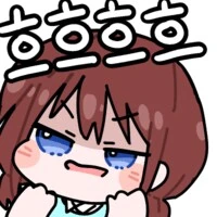 AI) 사실 전 이런거 좋아해용_15.png