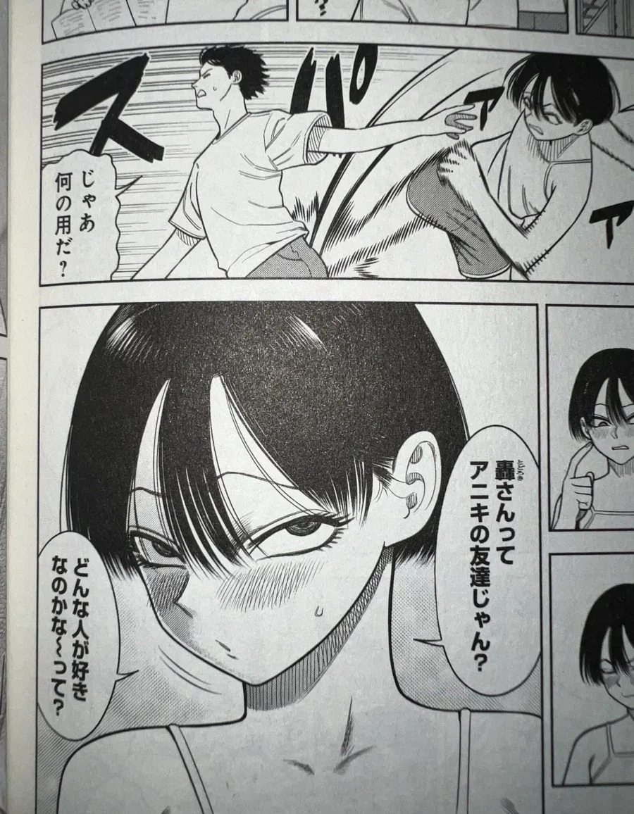 야구만화 땡큐피치가 무섭다_1.webp