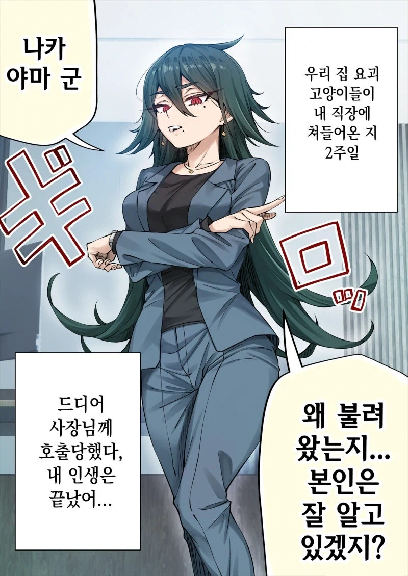 태그 검색 | ToonTap 이미지 11