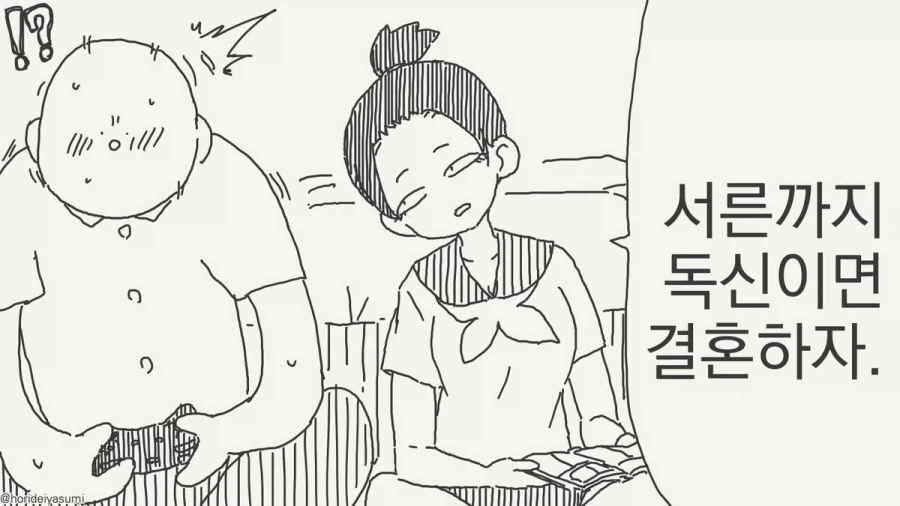 태그 검색 | ToonTap 이미지 6