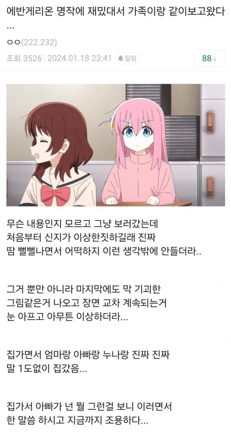 소전) 지휘관 ㅈㅈ 따.먹는 만화 이미지 2