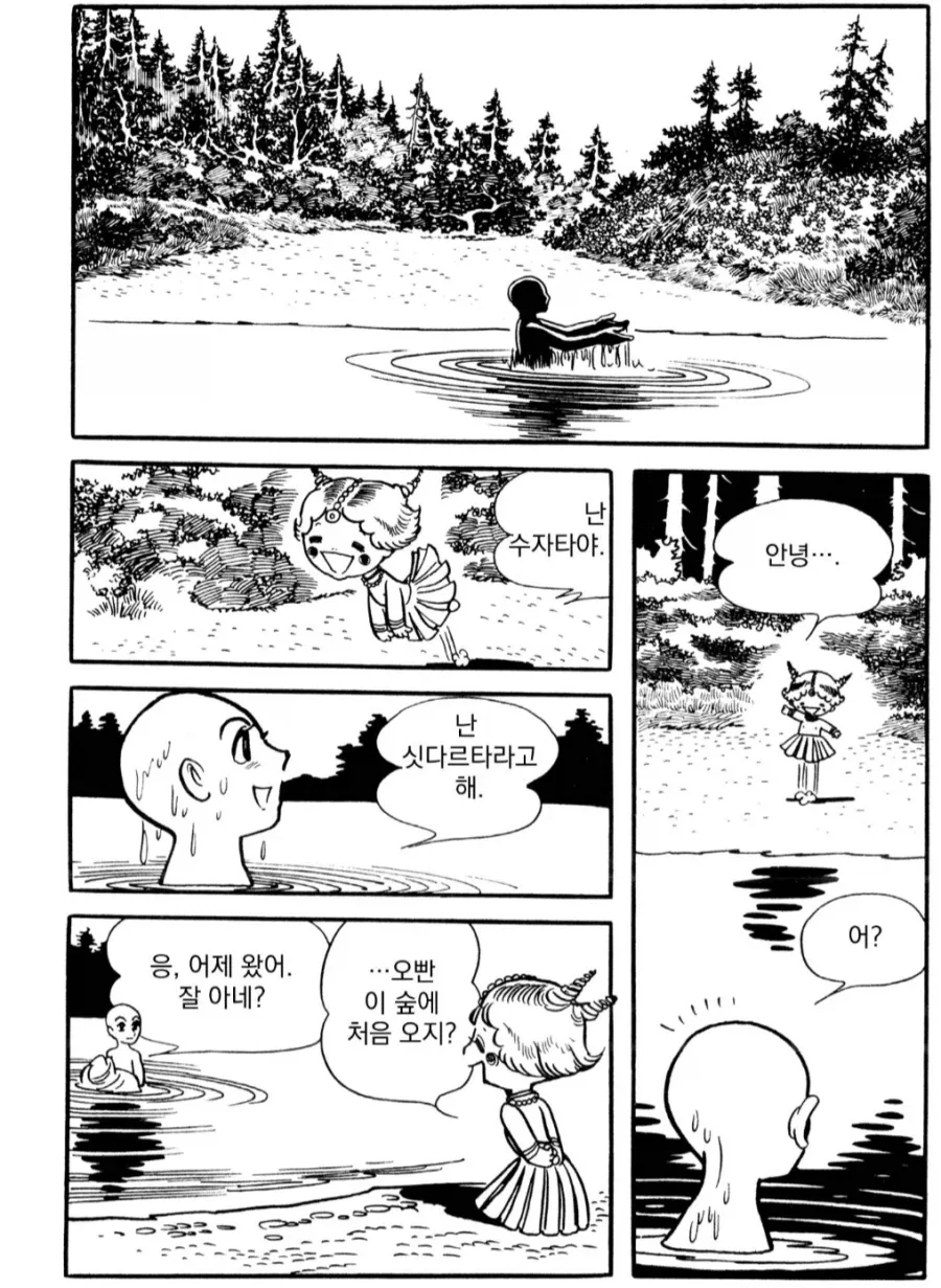 Fate)위험한 영령을 소환한 사쿠라 대표 이미지