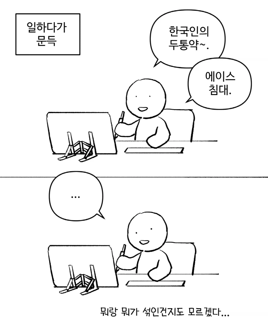 의외로 색스만화인 만화 이미지 6
