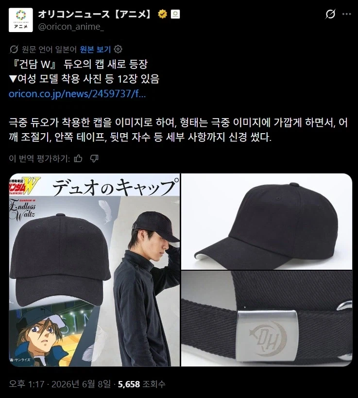 무시무시한 슬라임 고문 대표 이미지