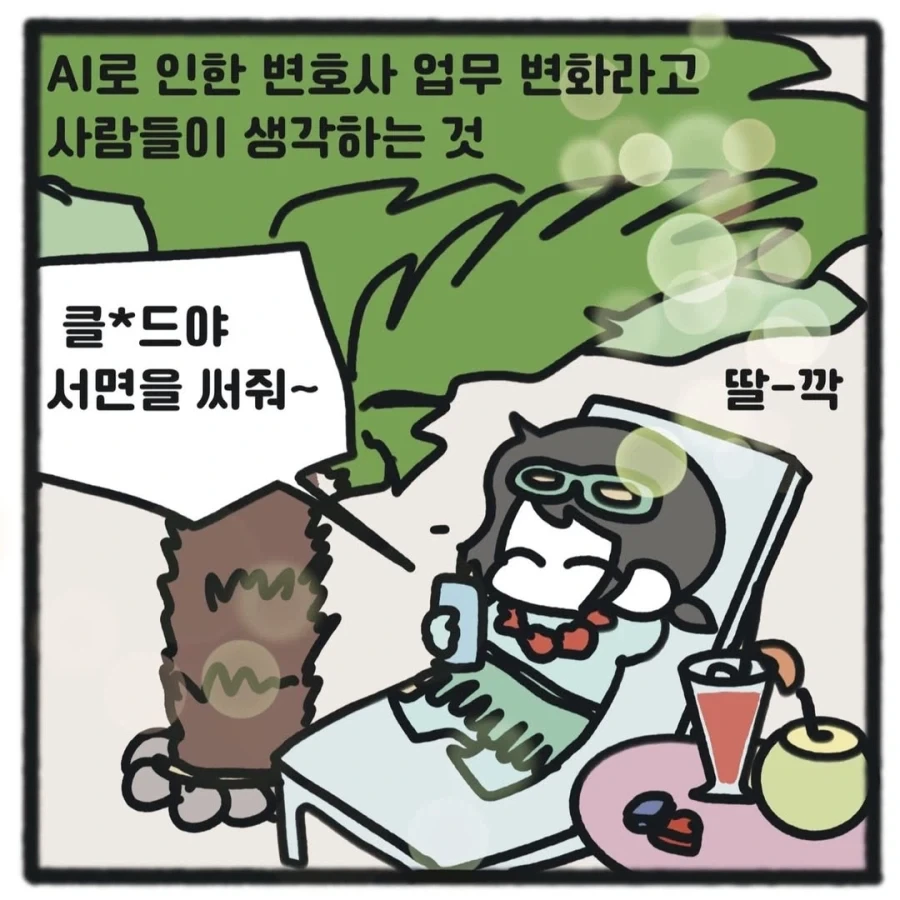 통키 2세 애니 나오는거 PV 보니까 대표 이미지