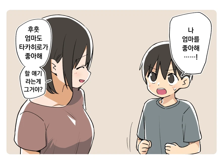 태그 검색 | ToonTap 이미지 21