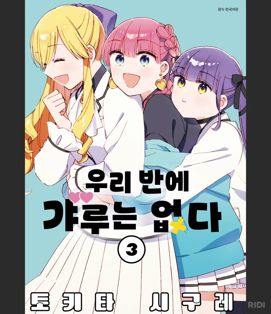 게이트 오브 물류센터ㅋㅋㅋ 대표 이미지