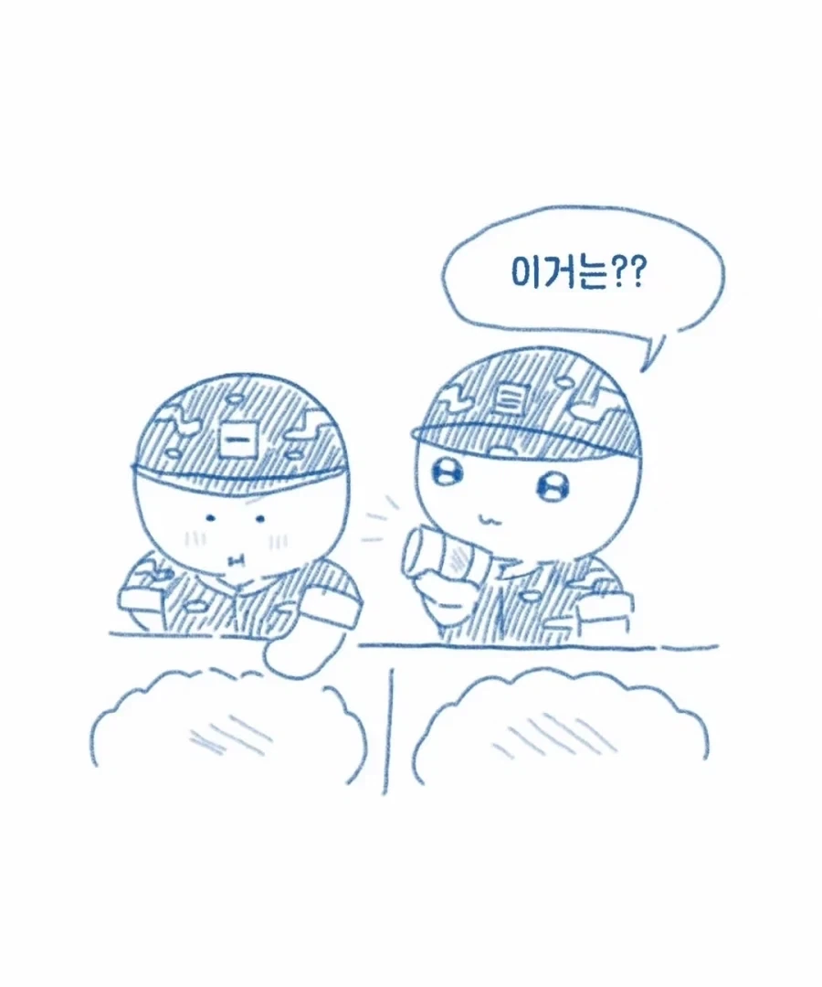 이등병이 병장한테 반말하는.manhwa_8.webp