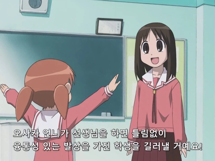 몸에 낙서하는 망가 특 이미지 2