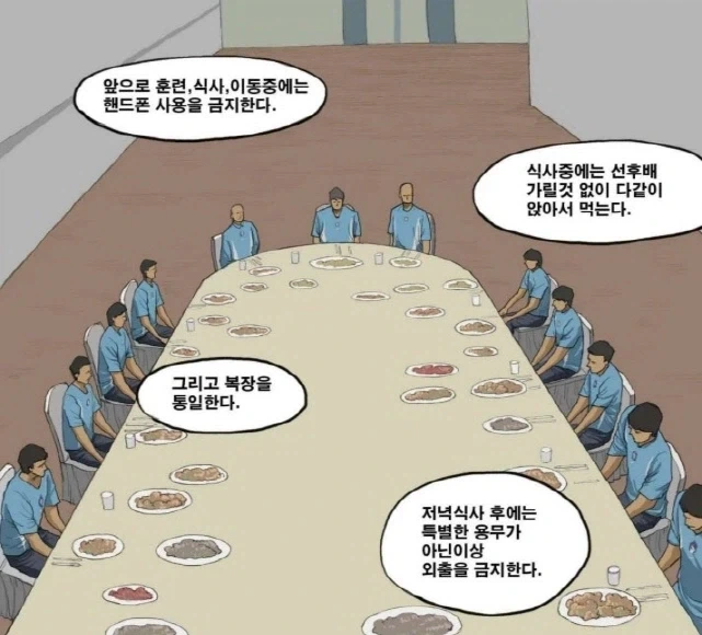 의외로 색스만화인 만화 이미지 3