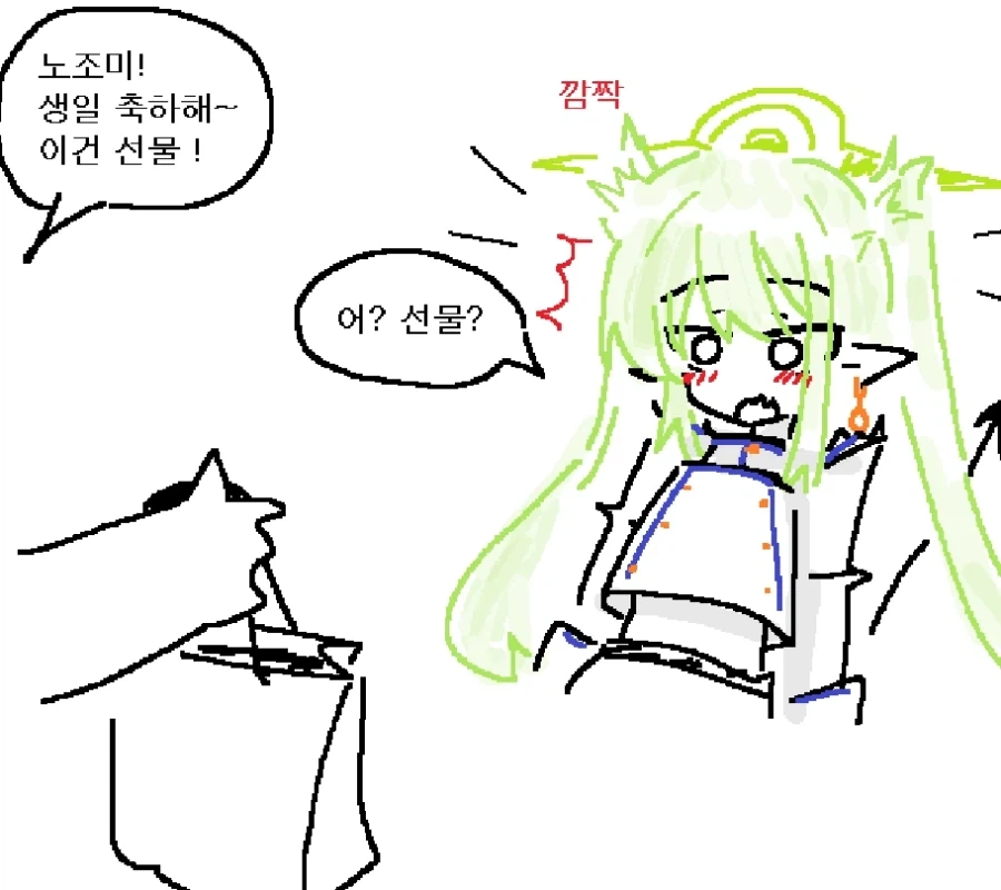 소전2) 댕댕이가 결전기 쓰는 만화 이미지 3