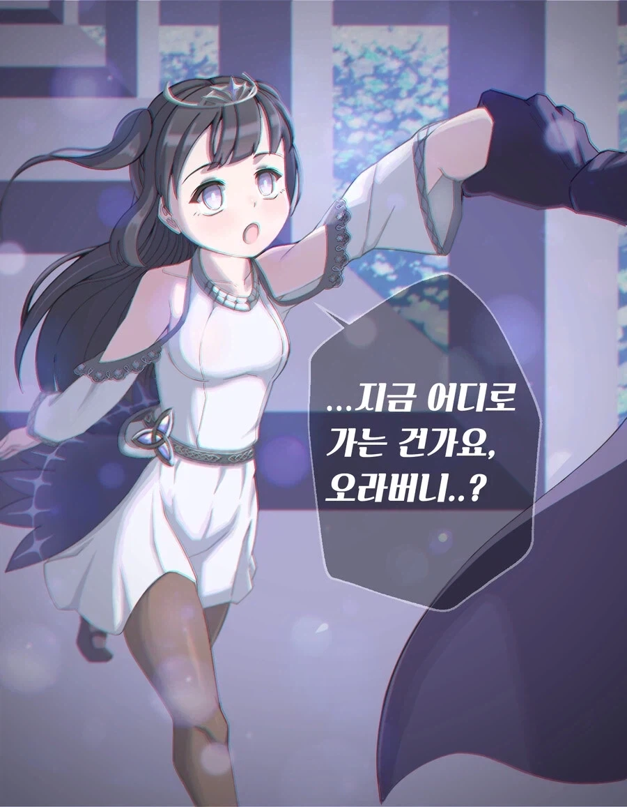 얀데레 드래곤 메이드 Manhwa (약 스압) 대표 이미지