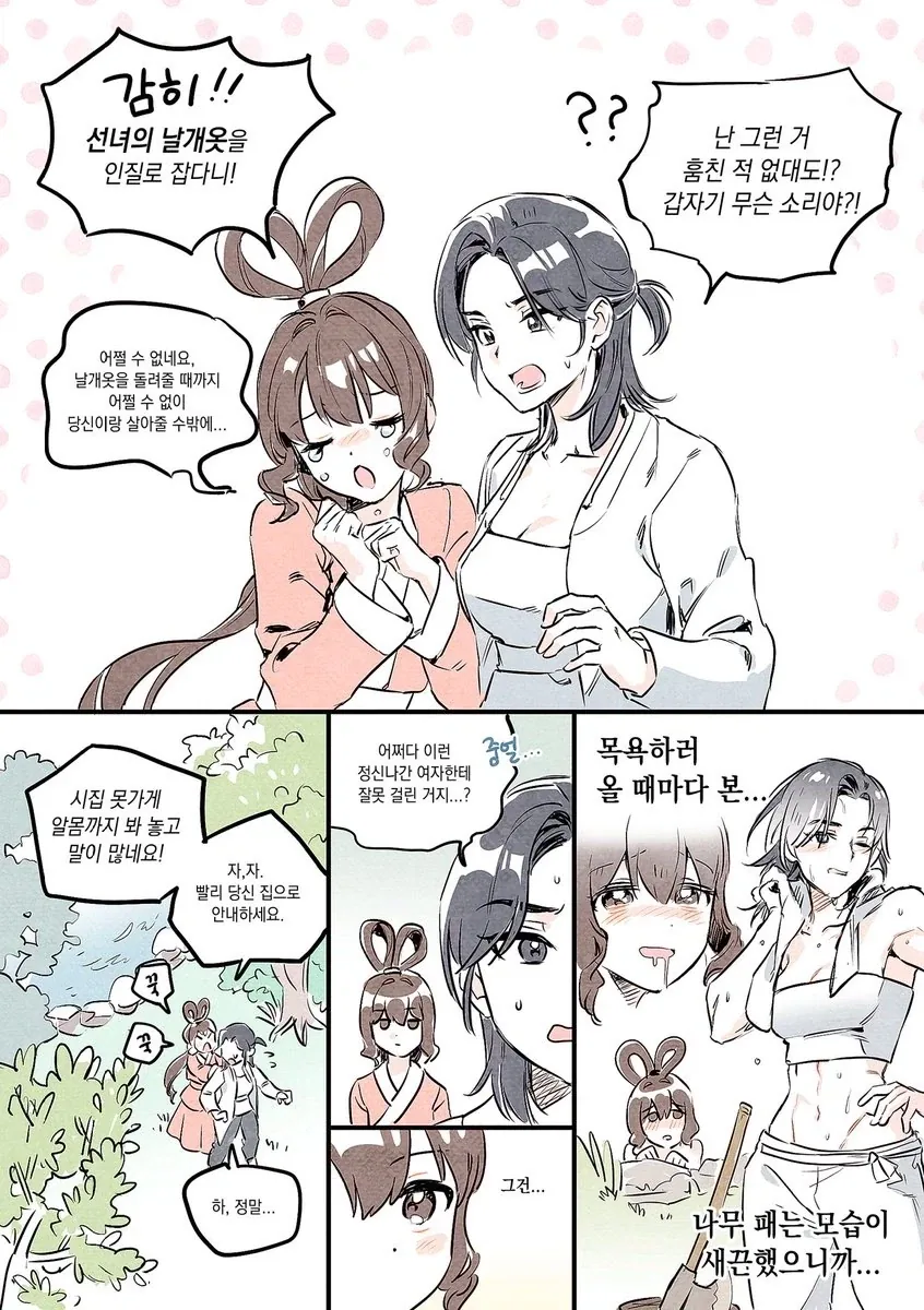 울려라! 유포니엄 이미지 2