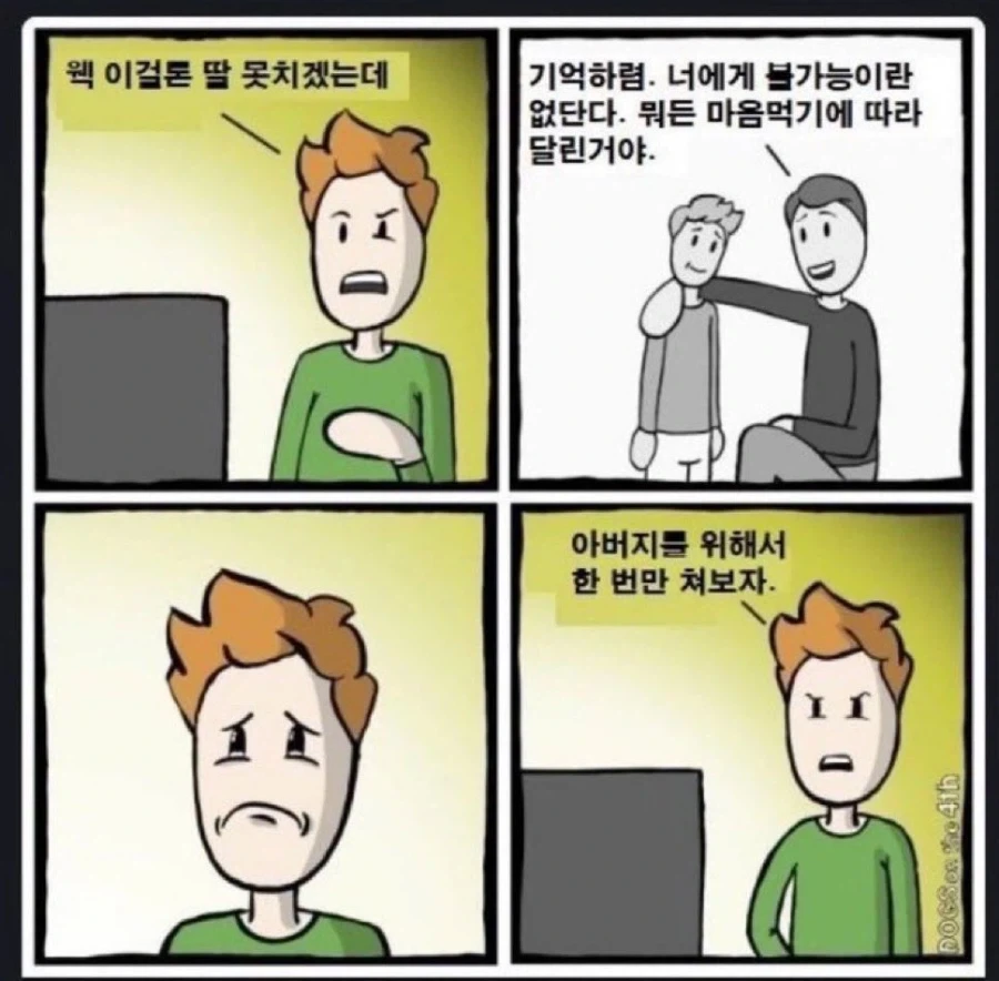 건담) 샤아 아즈나블의 개드립류 甲 of The 甲 대표 이미지