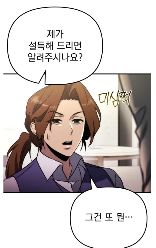 울려라! 유포니엄 이미지 5