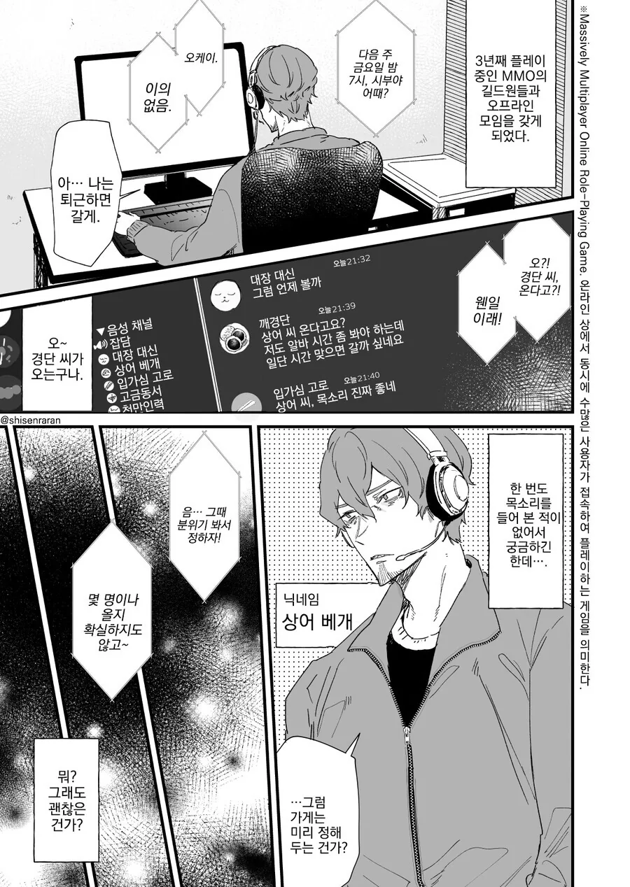 세일러문 사복 패션이 꽤 괜찮음 이미지 3