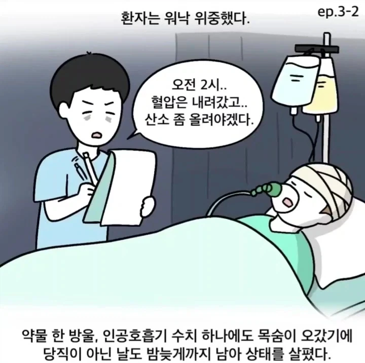 엄마와 하고 싶은 아들.manwha 대표 이미지