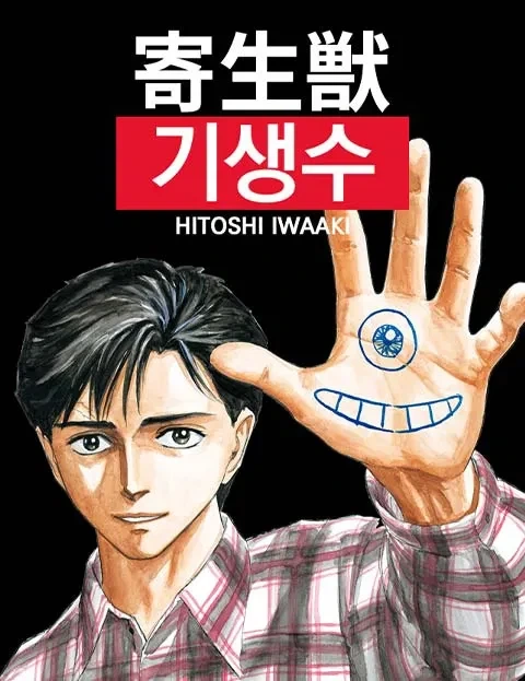 세일러문 사복 패션이 꽤 괜찮음 이미지 4
