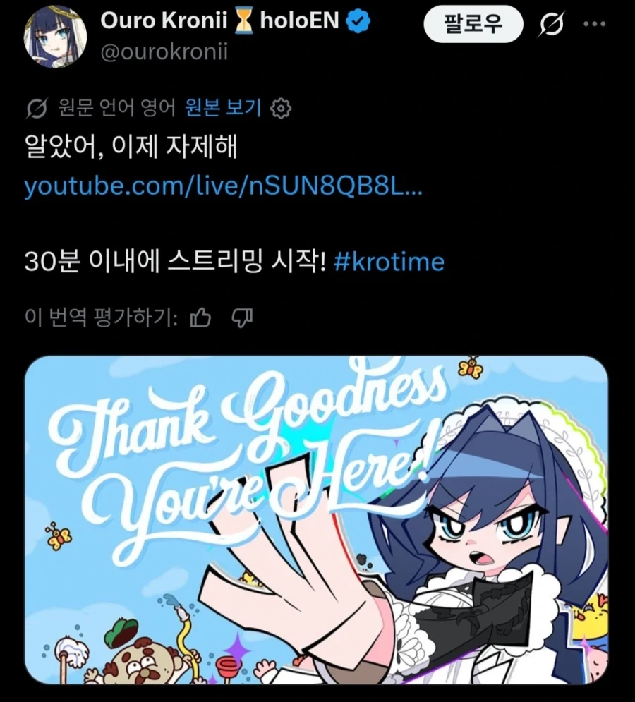 변사의 시대.manhwa 대표 이미지