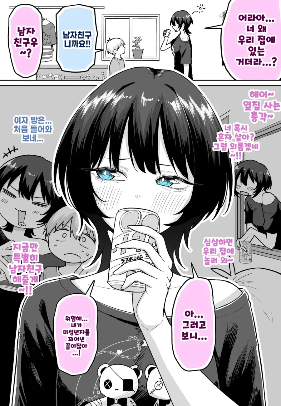 미소녀전사 세일러문 - 루트 비너스 대표 이미지