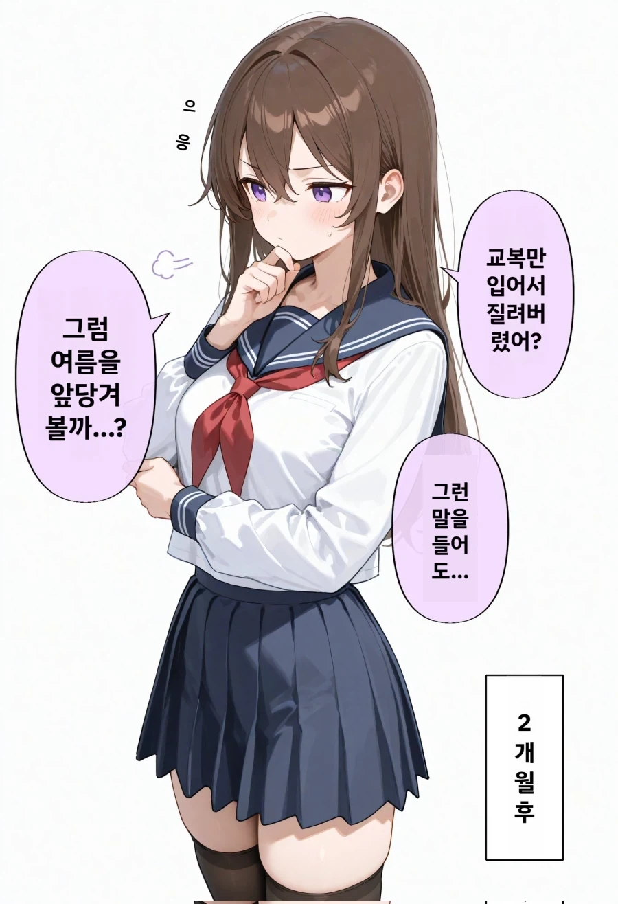 (원피스) 도황이 진짜 억울한거 대표 이미지
