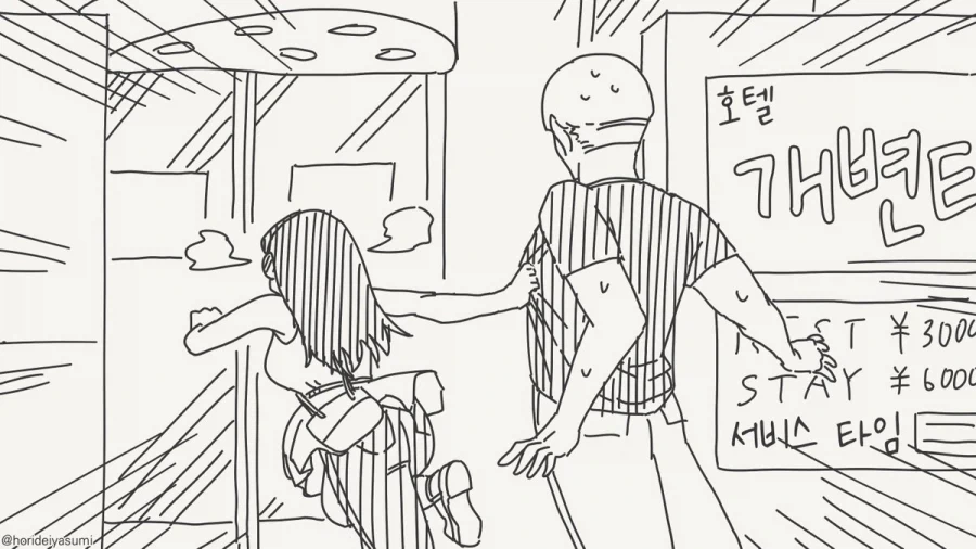 호텔에 가는 만화.manhwa_28.webp