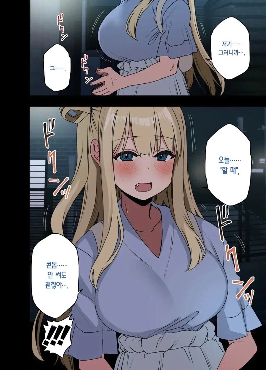 블리치) 엄청 늙었어도 투지를 불태우는 바라간 대표 이미지