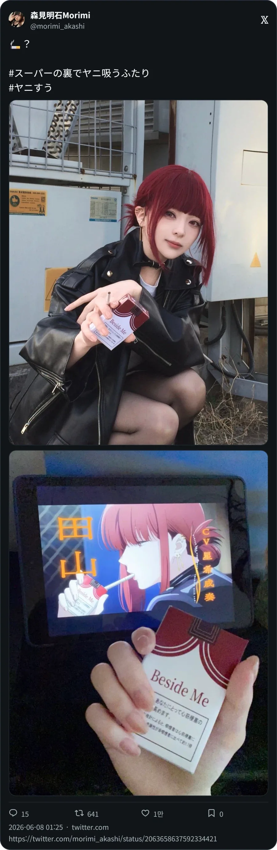몬헌 모드 설치하는 만화 대표 이미지