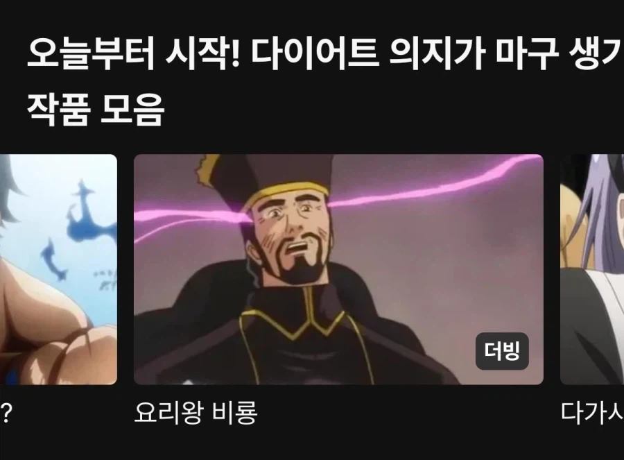 원피스) 루피가 일찍 용도폐기한 비운의 필살기 이미지 2