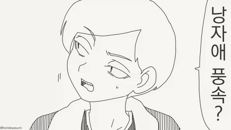 태그 검색 | ToonTap 이미지 10