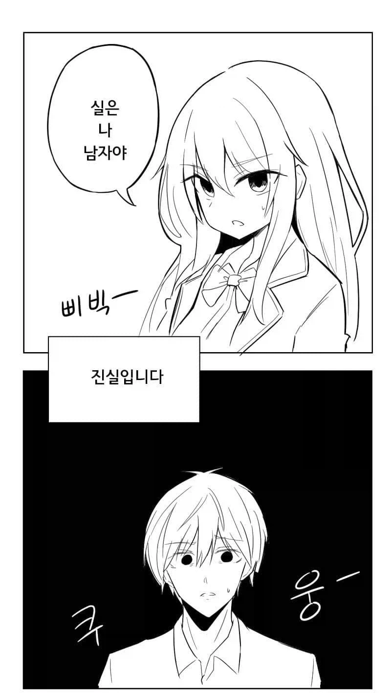 백합애니에서 나온 장면 이미지 2