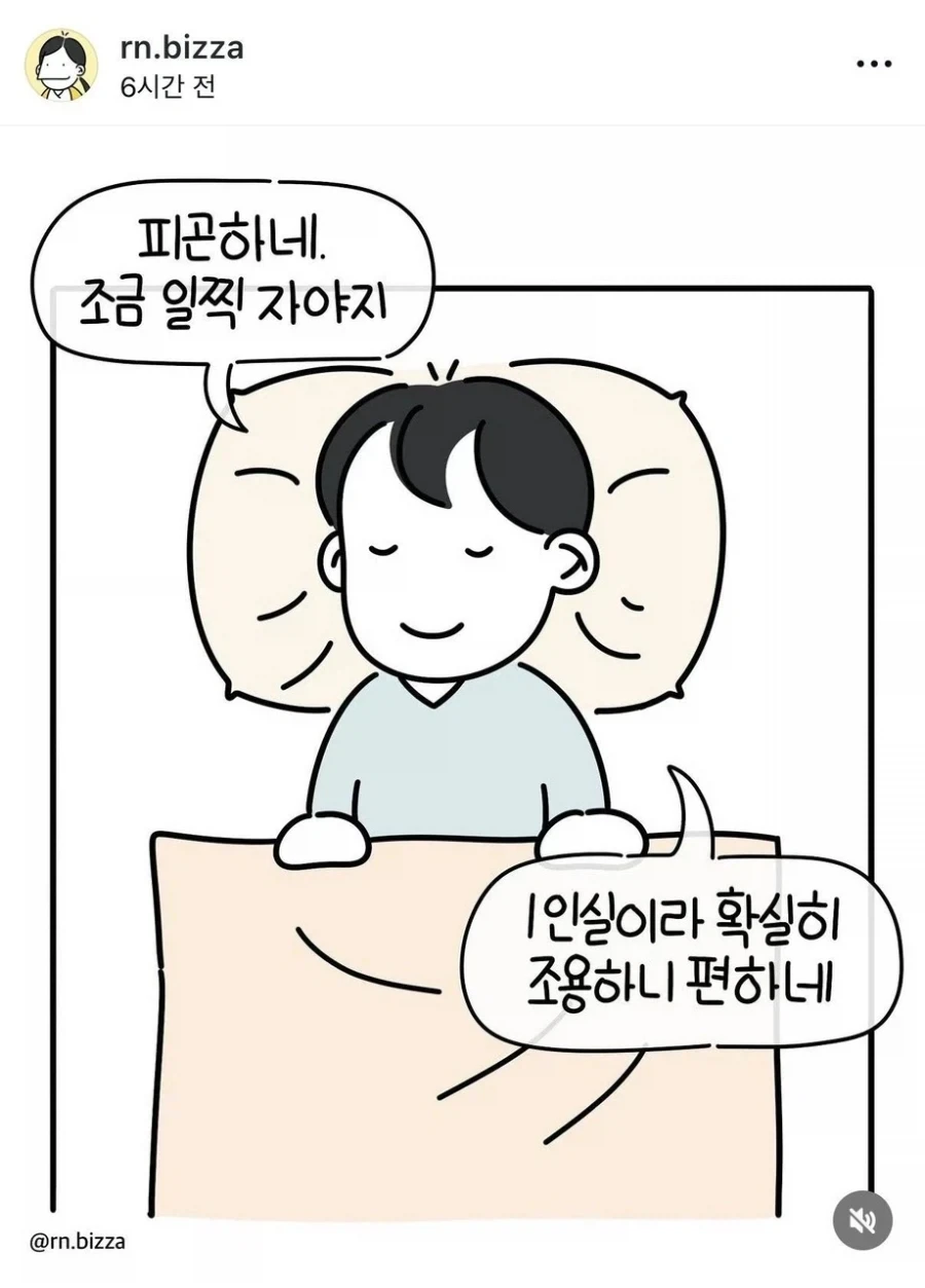 나랑 레이프 놀이 할래?.manhwa 이미지 3