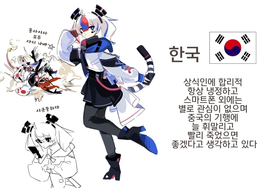 나라 모에화 만화_3.webp