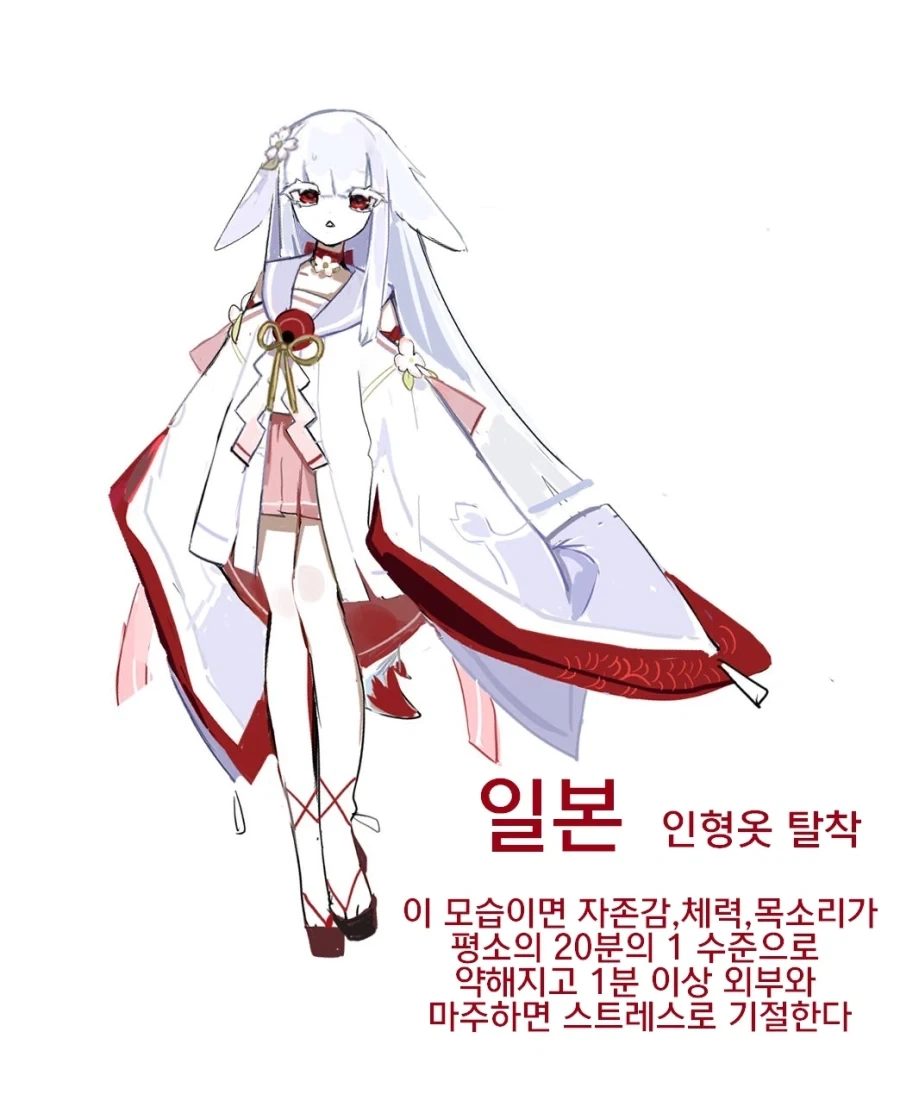 나라별 모에화 만화_5.webp