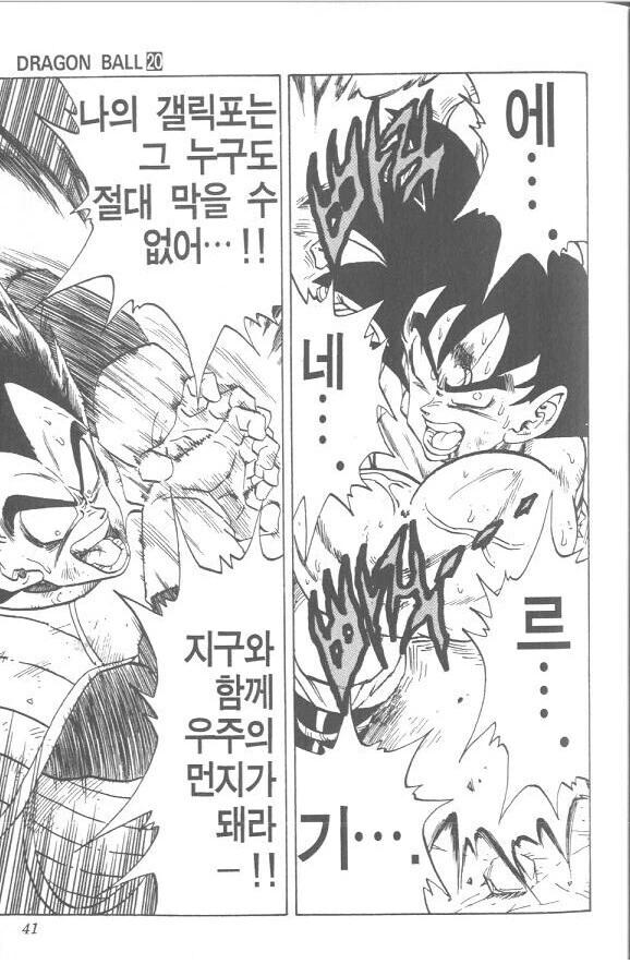 나랑 레이프 놀이 할래?.manhwa 대표 이미지