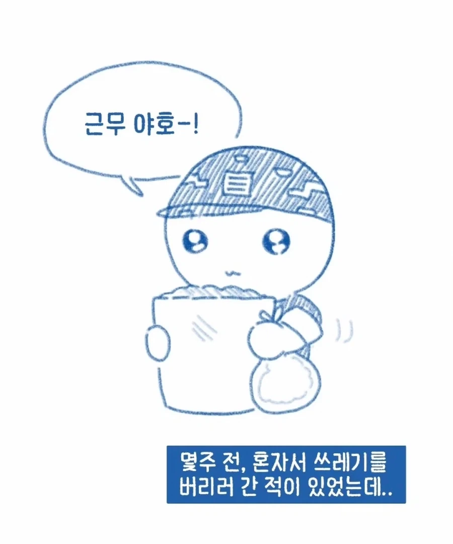 자의식 과잉 보이시 누님.manhwa 대표 이미지