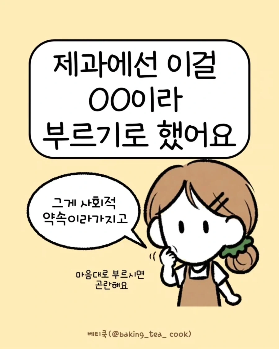 다크엘프 도적이 구석에서 노려보는 manhwa 대표 이미지