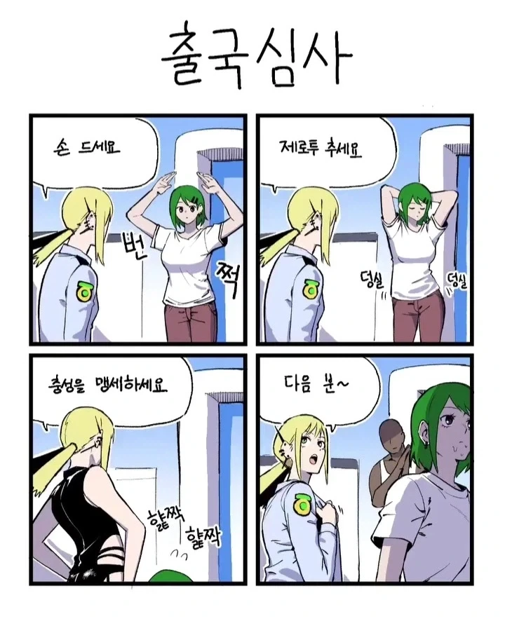 폭렬헌터 - MASK 이미지 2